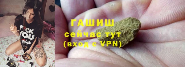 альфа пвп VHQ Богданович